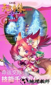 天宫奇缘 v1.1 安卓版 2