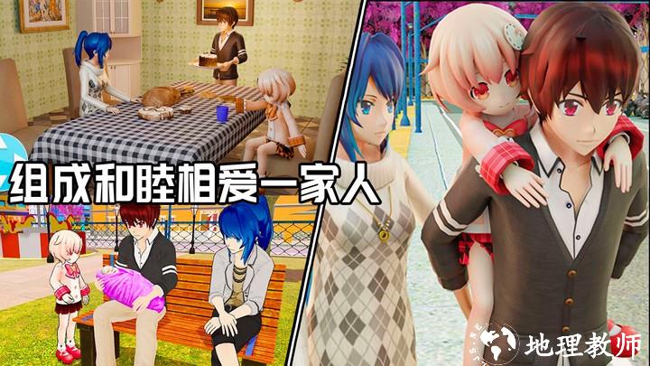 我的霸道老公游戏下载 v1.3 安卓版 2