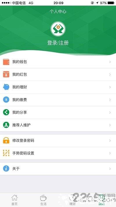 晋享生活软件最新版 v4.1.08 安卓官方版 1
