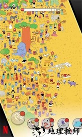 脆比街官方版 v1.0.7 安卓版 3