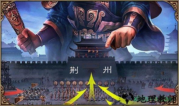 三国名将联盟游戏 v5.6.0 安卓版 2