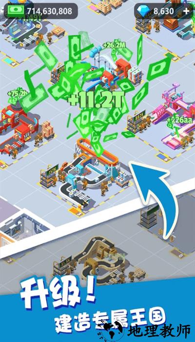 我快递送得贼快官方版 v1.31.11 安卓版 1