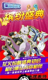 口袋进化vs华为最新版 v21.3.5000 安卓版 1