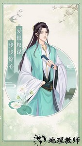 女皇之路手游 v1.0.0 安卓版 0