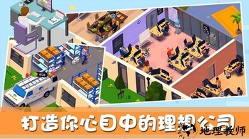 帝国城市大亨手机版 v1.2 安卓版 1
