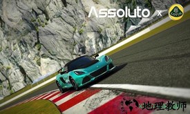 绝对赛车最新版2023 v2.11.1 安卓最新版 3