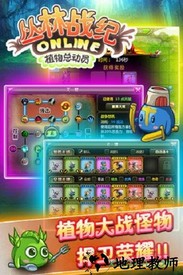 丛林战纪九游版 v1.1.1 安卓版 2