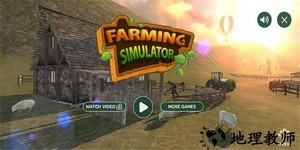 农业模拟器大农场手机版 v1.0 安卓版 3