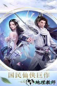 江湖总动员客户端版 v1.0.0 安卓版 1