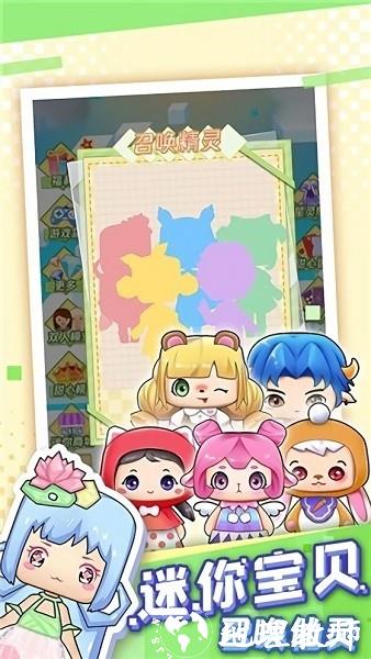 可可迷你甜心游戏 v1.0.2 安卓版 2