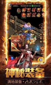 神途霸主新官方版 v3.0 安卓版 1