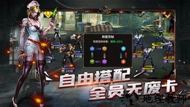 末日雄师官方版 v1.1.1 安卓版 0