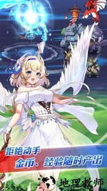 降神计划 v2.0.7 安卓版 3