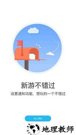 云城游戏官方最新版 v2.2.6 安卓版 1