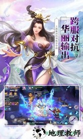 莽荒修仙纪 v1.0.0 安卓版 1
