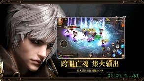 天诀37版手游 v1.20.02 安卓版 3