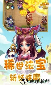 悟空修仙传果盘版 v1.0.1 安卓版 2