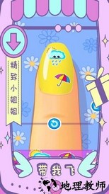 xclass最新版 v1033 安卓版 2
