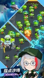 指尖大作战手游 v1.0.1.3 安卓版 1
