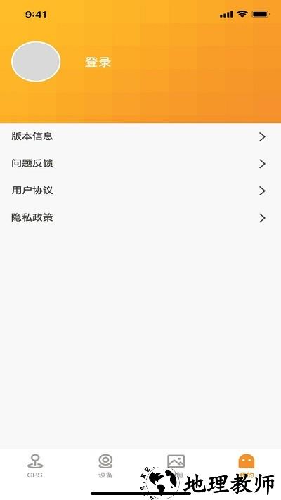 roadcamplus行车记录仪app v1.0.3 安卓版 2