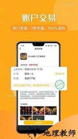 传奇游戏盒app v3.8.7 安卓版 0