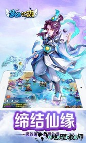 梦幻江湖折扣手游 v1.1.21 安卓版 1