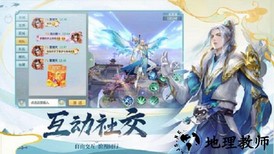 遇见尊上之忘生缘最新版 v1.0.2 安卓版 0