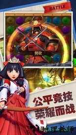 永恒世纪手机版 v2.2.0.71 安卓版 0