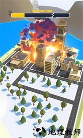 流星来袭最新版 v1.1.1 安卓版 3