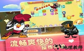 功夫鸡超能英雄 v1.2.2 安卓版 0