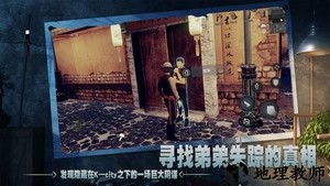 徒测试版 v1.0591 安卓版 3