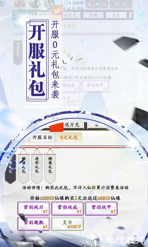 锦衣寒刀图片 2