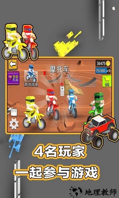 2人对决小游戏 v1.0 安卓版 0