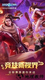 时空召唤联想登录版 v4.8.8 安卓版 3