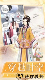 后宫宛如传手游 v1.3.0 安卓版 2