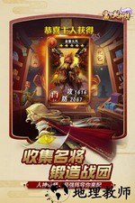 富甲封神传小米游戏 v3.5.2 安卓版 0