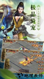 仙元传说国际服 v1.0.3.0.0 安卓版 2