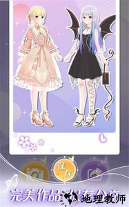 次元少女梦手游 v1.0.2 安卓版 4