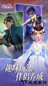 时光公主中文版(time princess) v1.2.3 安卓版 3