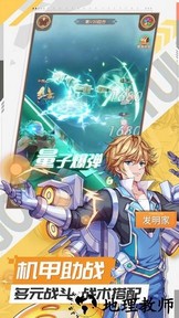 幸运草骑士官方版 v1.0.0 安卓版 0