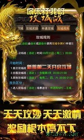 猛龙过江猛龙版 v1.0.0 安卓版 1