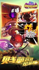 阴阳捉妖师百度版 v2.2.0 安卓版 0