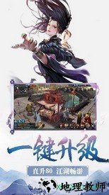 帝国无双手游 v1.8.1 安卓版 0