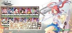 苍穹战线九游版 v1.6.3 安卓版 1