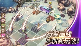 魔灵兵团海量版 v1.0 安卓版 3