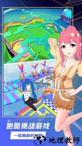 奇妙派对2023最新版 v4.1.1 安卓版 0