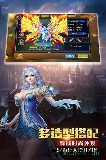 神座九游版 v1.0.20239 安卓版 2