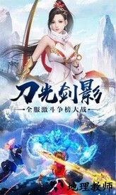 太古仙途官方版 v1.10.29 安卓版 0