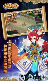 西游冒险官方版 v1.0.0 安卓版 2