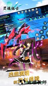 灵魂佐士游戏 v1.0.0 安卓版 2